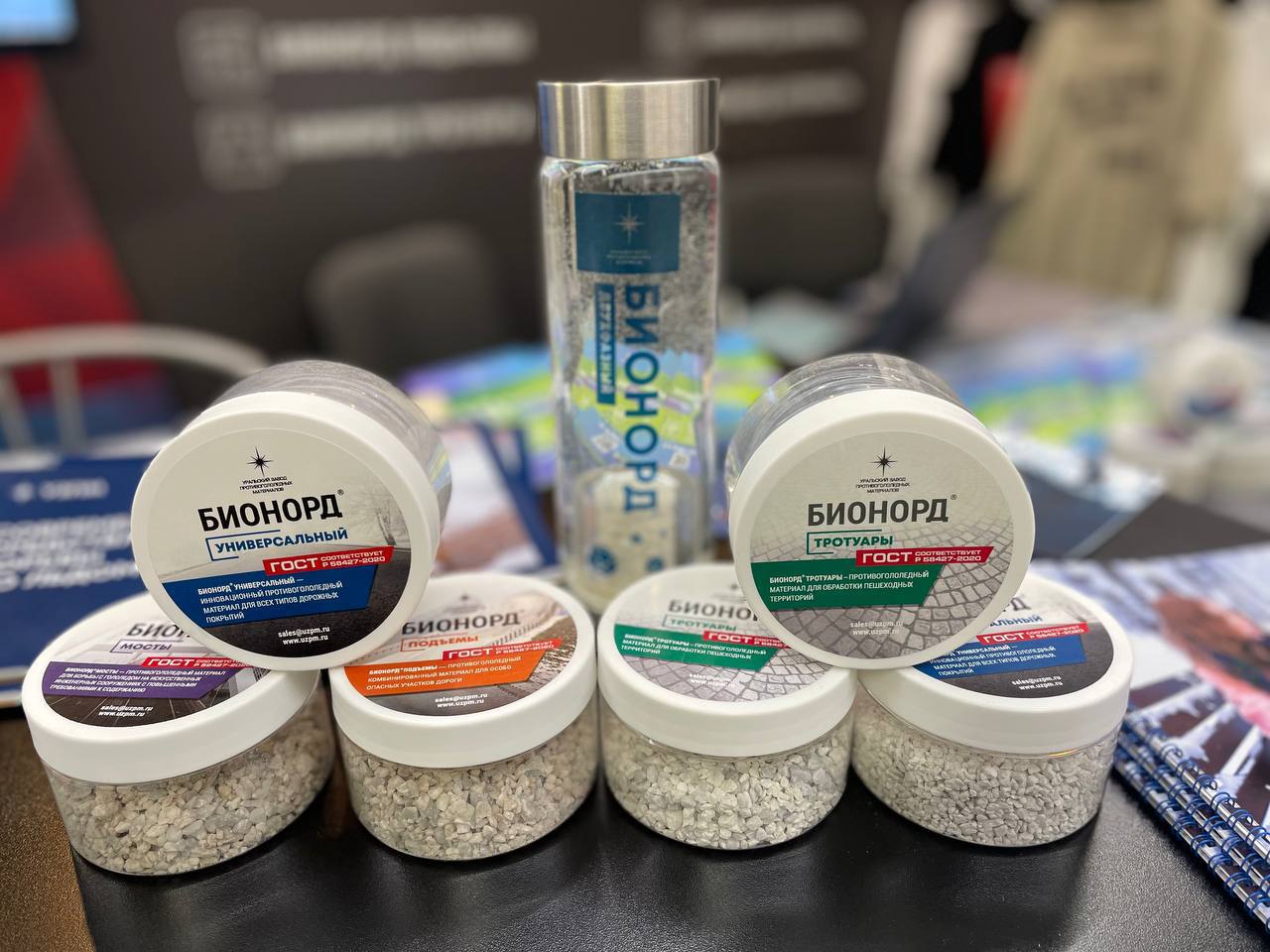 УЗПМ представил решения для круглогодичного содержания дорог на конгрессе в Кирове, рис. 2