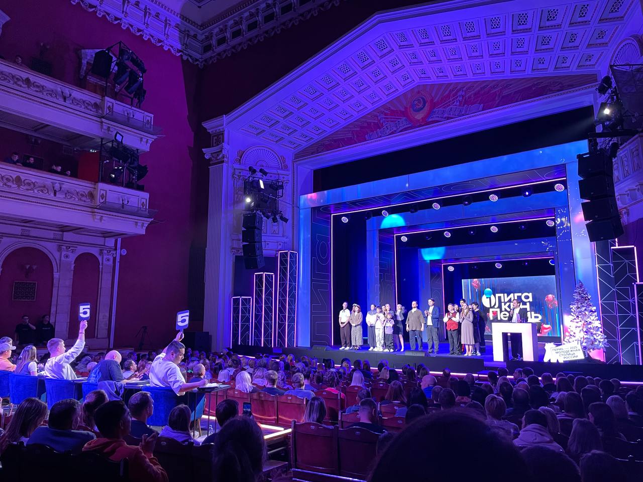 Уральский завод противогололедных материалов выступил спонсором финала Первой Лиги КВН, рис. 2