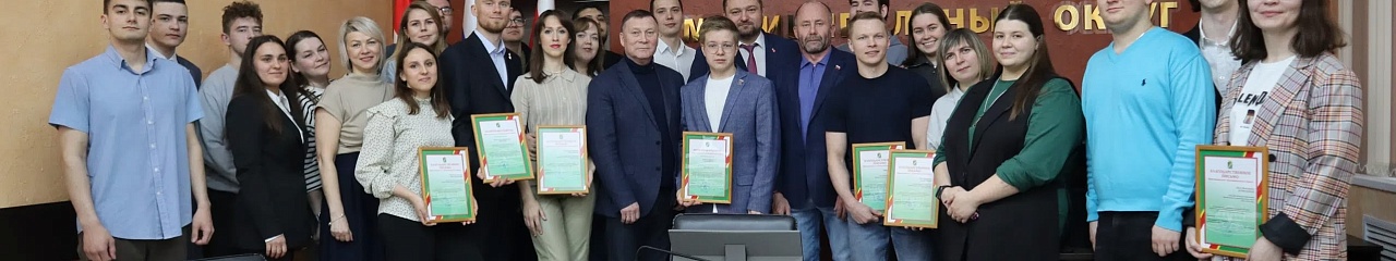 Сотрудники УЗПМ вошли в состав Молодежного парламента Краснокамска